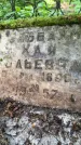 Захоронение ID 1372646