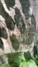 Захоронение ID 1372654