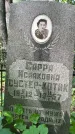 Захоронение ID 1372661