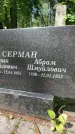 Захоронение ID 1372665