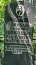 Захоронение ID 1372677