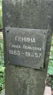 Захоронение ID 1372684