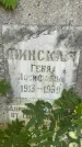 Захоронение ID 1372692