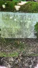 Захоронение ID 1372724