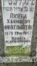 Захоронение ID 1372728