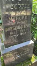 Захоронение ID 1372729