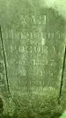 Захоронение ID 1372736