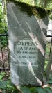Захоронение ID 1372741