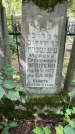 Захоронение ID 1372742