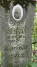 Захоронение ID 1372745