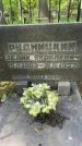 Захоронение ID 1372746