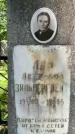 Захоронение ID 1372747