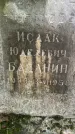 Захоронение ID 1372750