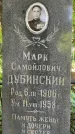 Захоронение ID 1372754