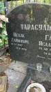 Захоронение ID 1372757