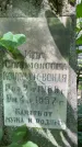 Захоронение ID 1372765