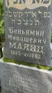 Захоронение ID 1372783