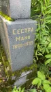 Захоронение ID 1372784