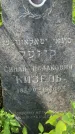 Захоронение ID 1372788