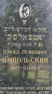 Захоронение ID 1372795