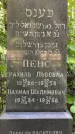 Захоронение ID 1372880