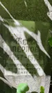 Захоронение ID 1372811