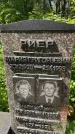 Захоронение ID 1372822