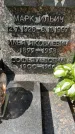 Захоронение ID 1372884