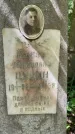 Захоронение ID 1372828