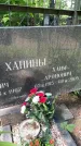 Захоронение ID 1372835