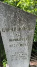 Захоронение ID 1372837
