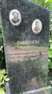 Захоронение ID 1372888