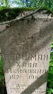 Захоронение ID 1372894