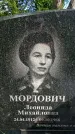 Захоронение ID 1372895