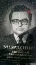 Захоронение ID 1372896