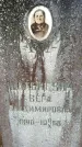 Захоронение ID 1372908