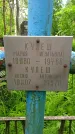 Захоронение ID 1372912