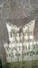 Захоронение ID 1372924