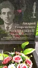 Захоронение ID 1372928