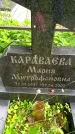 Захоронение ID 1372929
