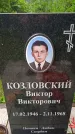 Захоронение ID 1372939