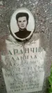 Захоронение ID 1372946