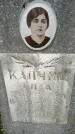 Захоронение ID 1372948