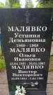 Захоронение ID 1372952