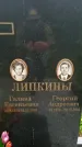Захоронение ID 1372961