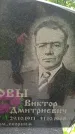 Захоронение ID 1372963