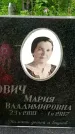 Захоронение ID 1372968