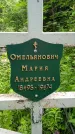 Захоронение ID 1372989