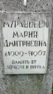 Захоронение ID 1622466