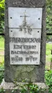 Захоронение ID 1622476